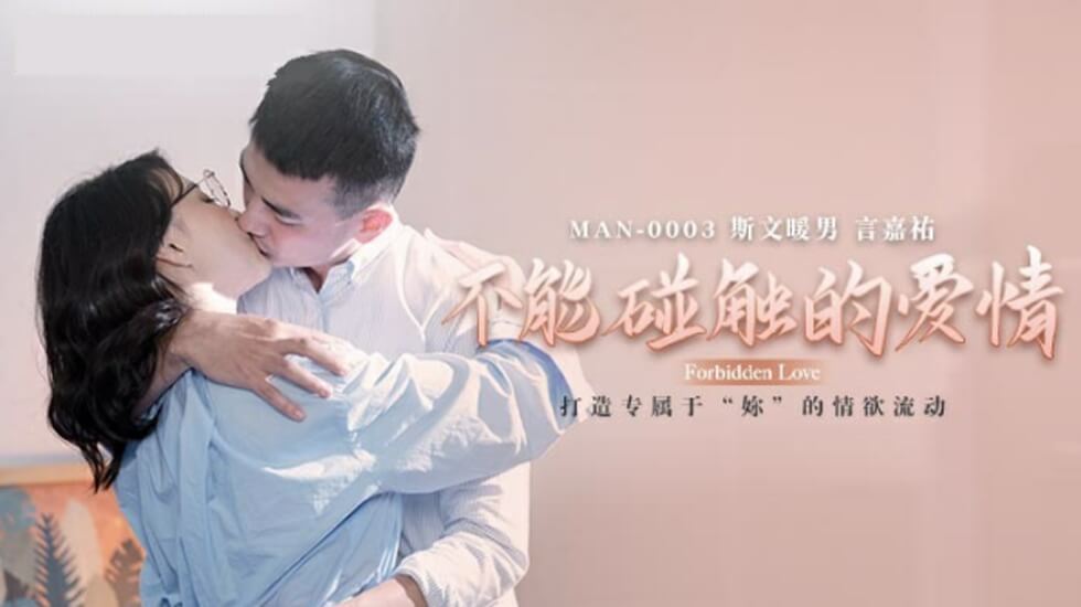 2112番号 千鹤酱的淫荡开发日记5