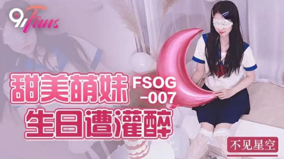 乡下闷骚爆乳妻FPRE203 趁丈夫不在用巨乳勾引处男 汗湿肉体疯狂交合