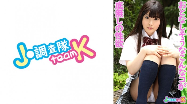 蜜桃影像传媒.PMC052.林思妤.人美逼嫩内射合租女大学生.缺钱出卖骚穴求金援