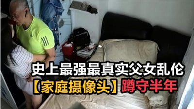 背德母狗厕所自慰被抓现行 性瘾发作遭严厉惩罚