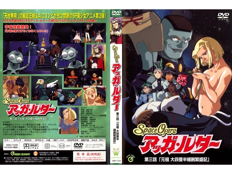 EKDV741 我独自一人在乡村工作 我被住在隔壁的离婚美女的荡妇技巧所诱惑，最后我一遍又一遍地中出她 月野露娜