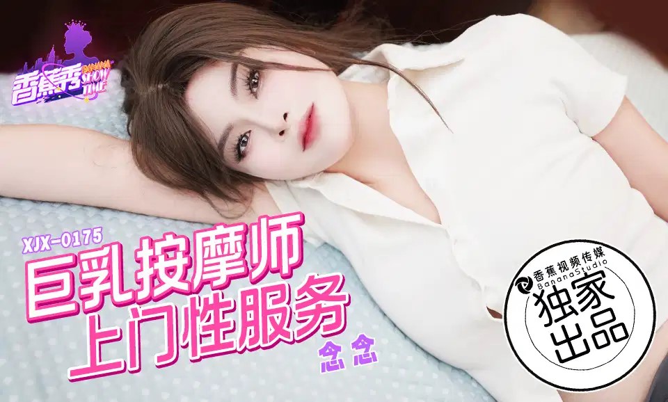 诱人青梅竹马禁欲满月，趁她外出疯狂做爱，甜蜜又心碎的三天激情 古川ほのか IPZZ625