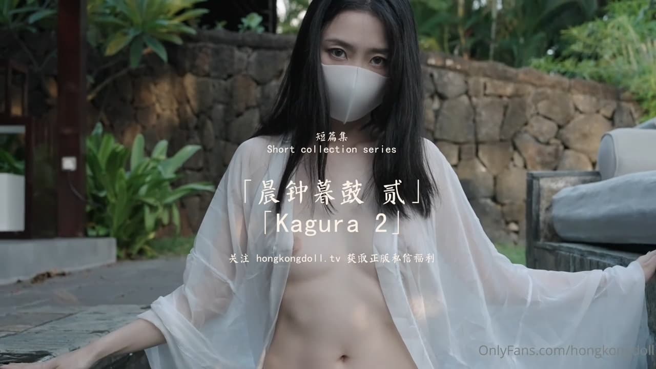 LanzfhNTRRE0艾米莉亚11分钟