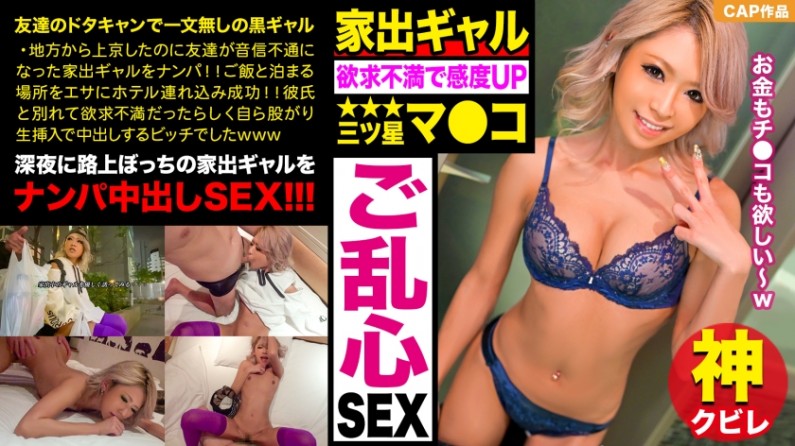 眼镜哥现金嫖娼整容少妇 专职卖淫女优名真实服务