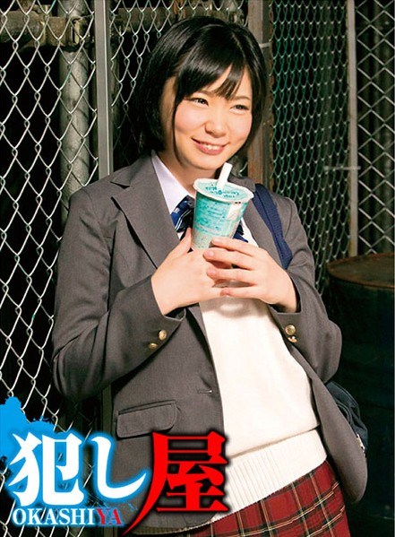 漂亮黑丝JK美眉 身材苗条高高在上的优秀学生被大鸡吧小哥无套抽插粉穴撅着屁屁内射