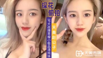 无码脱衣玩游戏.