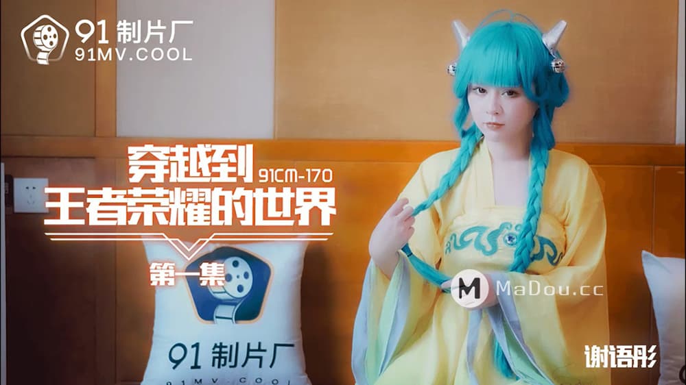 台灣Swag 拜金正妹 heidibaby上門爲有錢粉絲提供性愛服務