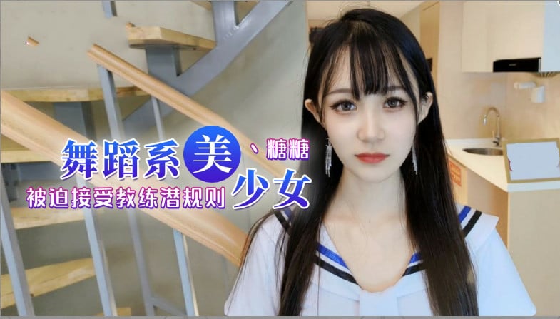 IPX252 喜欢中年大叔的文学美少女动弹不得被调教。 桃乃木香奈