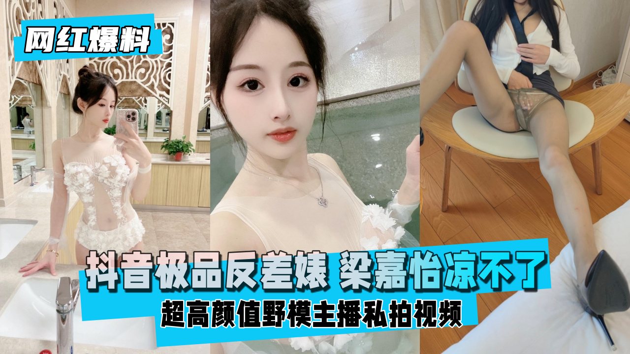 3D英雄联盟巨乳性奴调教特辑vol.4 极品爆乳COS被操到尻汁横流 多人连续强制高潮合集