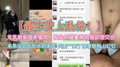 06妍妍宝贝】看气质女神用炮击自慰，那是多么享受0