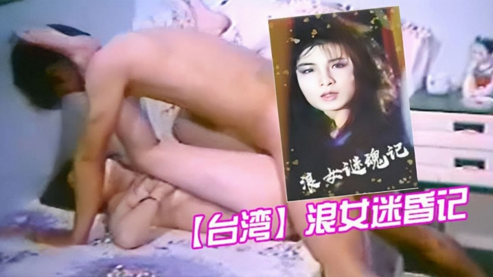 樱乃莉乃FWAY081 羞涩新人一炮而红 清纯脸蛋下藏不住的饥渴