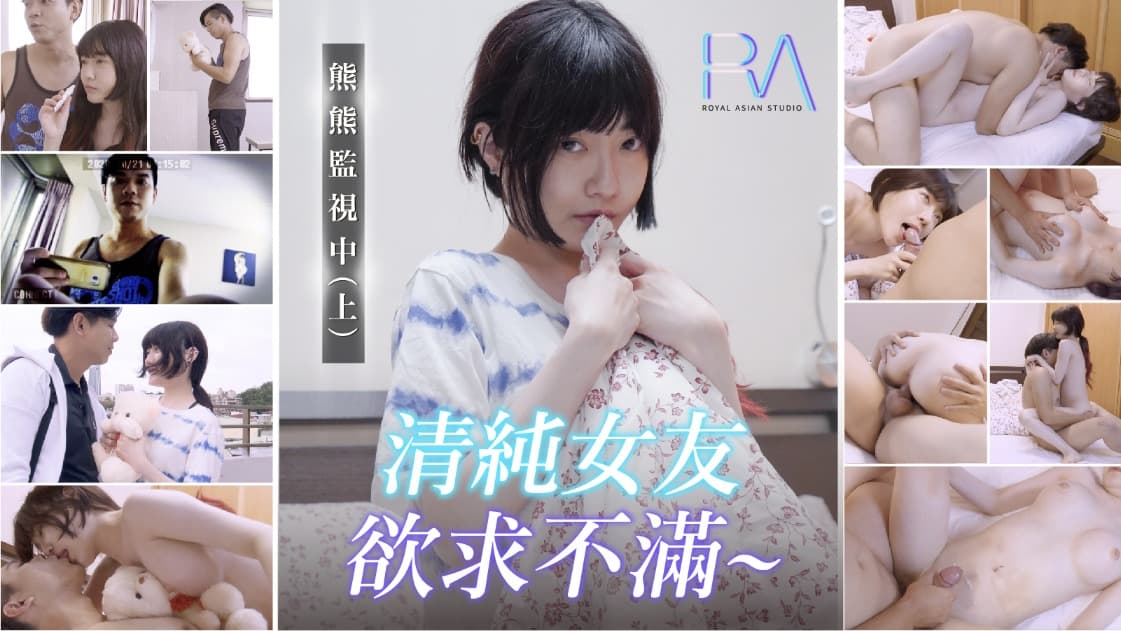 原为怀孕禁欲储精，大雨中湿身义妹独处一室，欲火焚身激情迸发！梓光莉 ADN715