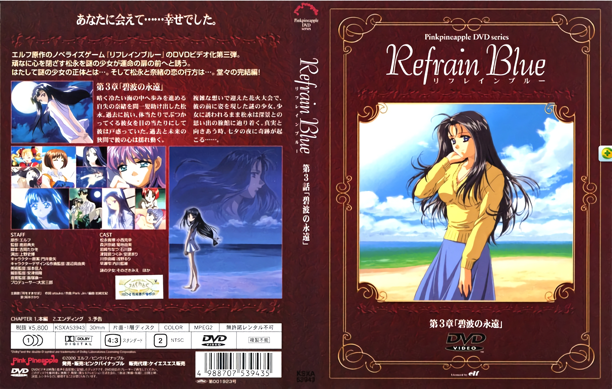 【3D同人】斗罗大陆 黑化千仞雪02淫堕调教！性感女神彻底沦陷