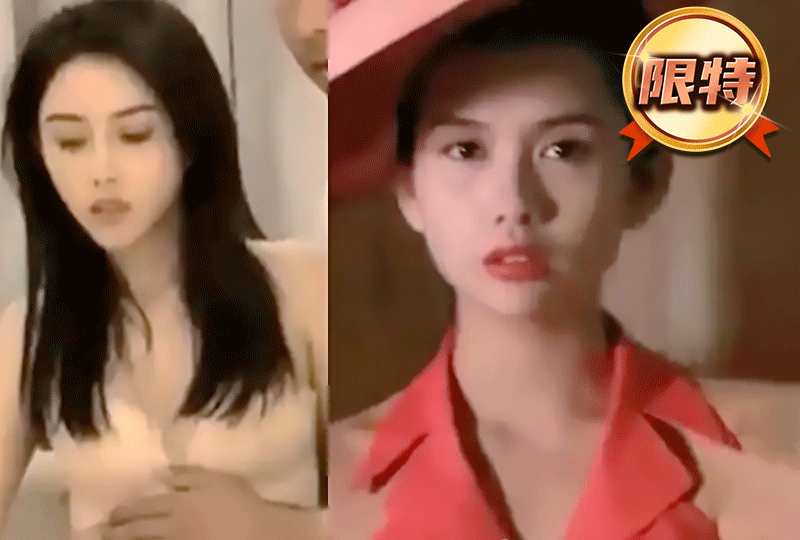 台灣Swag 正妹 rouav在男人面前自摸 直到他忍不住捉她上牀幹