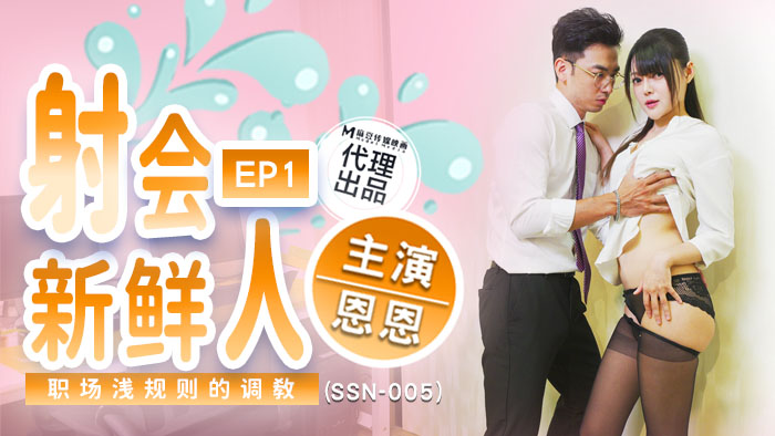 [SD 1.3G] SNOS036 無口で大人しい女生徒になら何しても許してくれるっしょ。教師の俺は陰キャ可愛い図書委員を犯 てイカせまくった。 新木希空