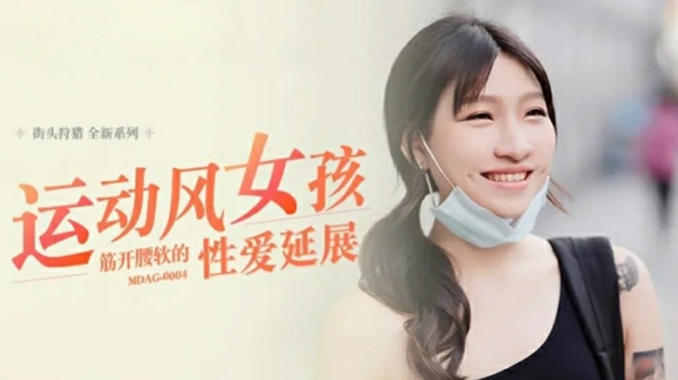 [亞洲無碼] 重磅福利 微信约出来的小学地理周老师，开发后非常听话[50:55]