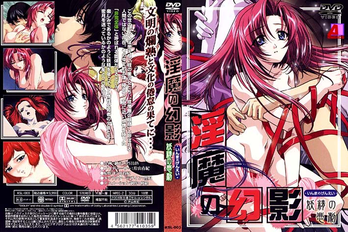 [无码破解]DVAJ717 我永远忘不了在驾校车里和教练的那个激情之吻 即使拿到驾照后，我依然会在车里和人偷情。我们如此渴望彼此的身体，以至于彼此的热度都让车窗蒙上了一层雾气。