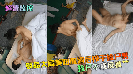 ARSO25198 麻衣妻子 名人俱乐部 198 Saa Ayano Saa Ayano Kanako Natsume Kanako Natsume