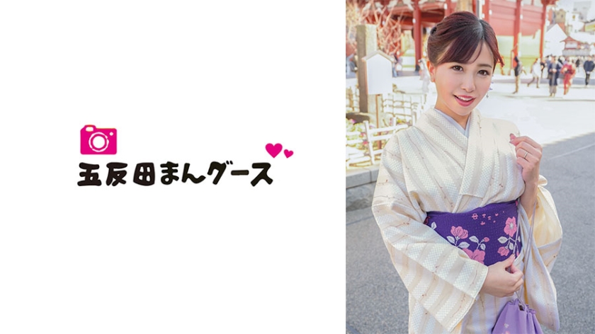 UMD978 极品妇科痴汉！28岁清纯少妻以治疗之名惨遭中出调教