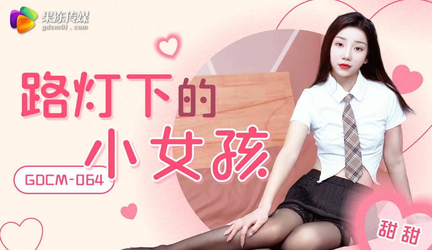 MVSD652 残業中、むちむちデカ乳パツパツスーツと蒸れ蒸れデカ尻パンストがシコ過ぎる無自覚フェロモンOLの肉穴に何度もセクハラ中出ししてやった 北野未奈