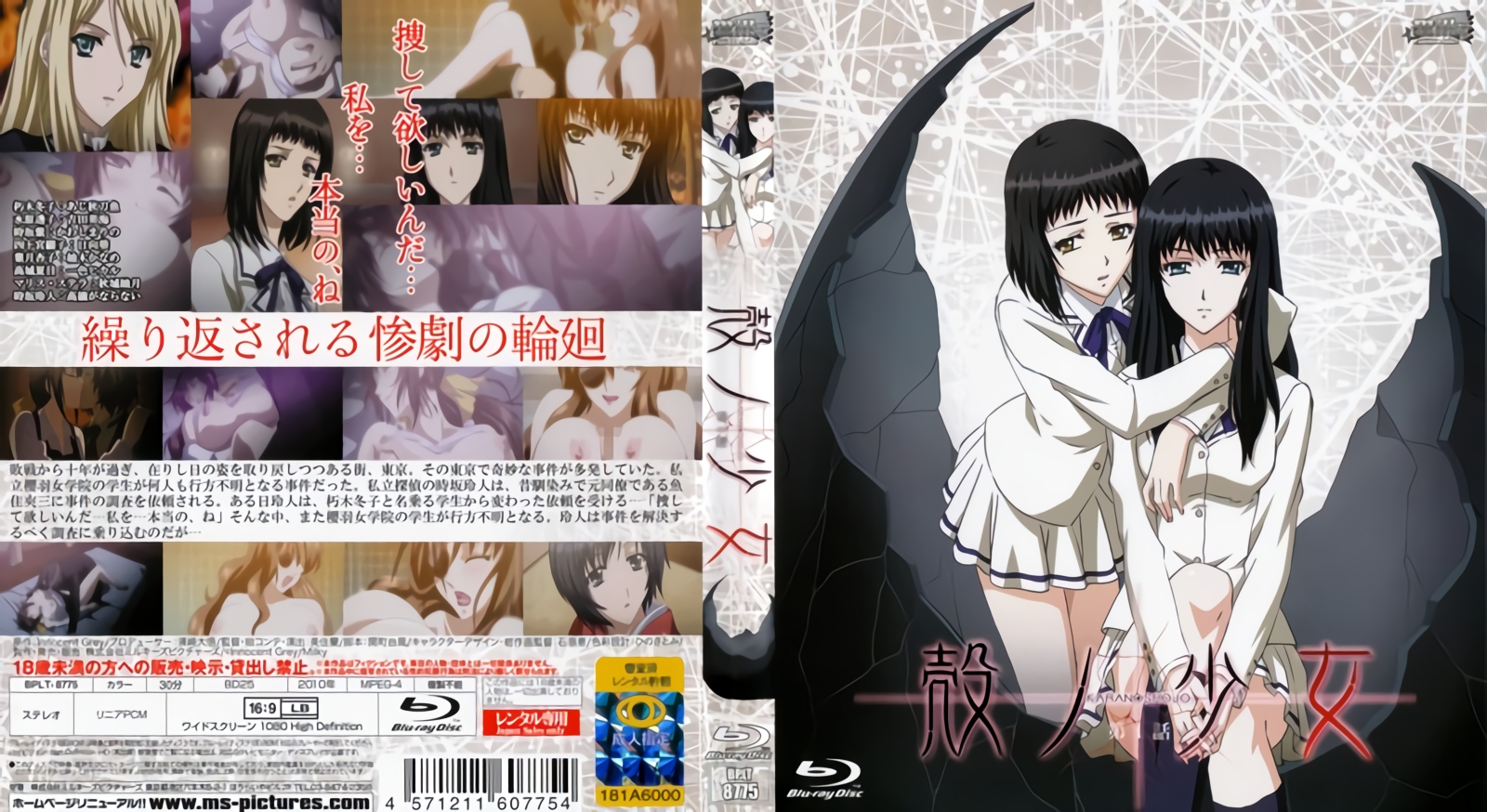 [无码破解]JUR511 亲密性爱 与家中中年女管家加深不道德的爱恋 Meguri