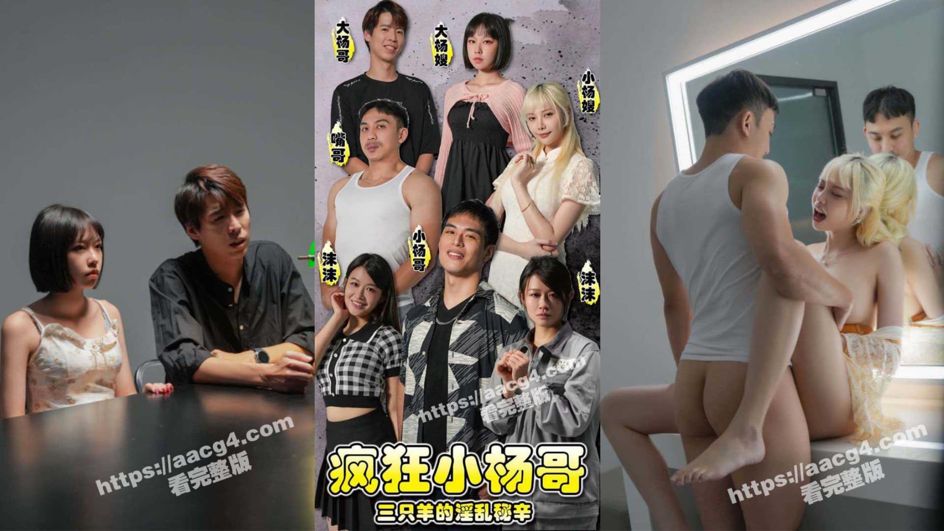 趁你老婆不在的時候，我會用我的Q罩杯巨乳女僕來勾引你心愛的主人，讓他愛上我。 Himari