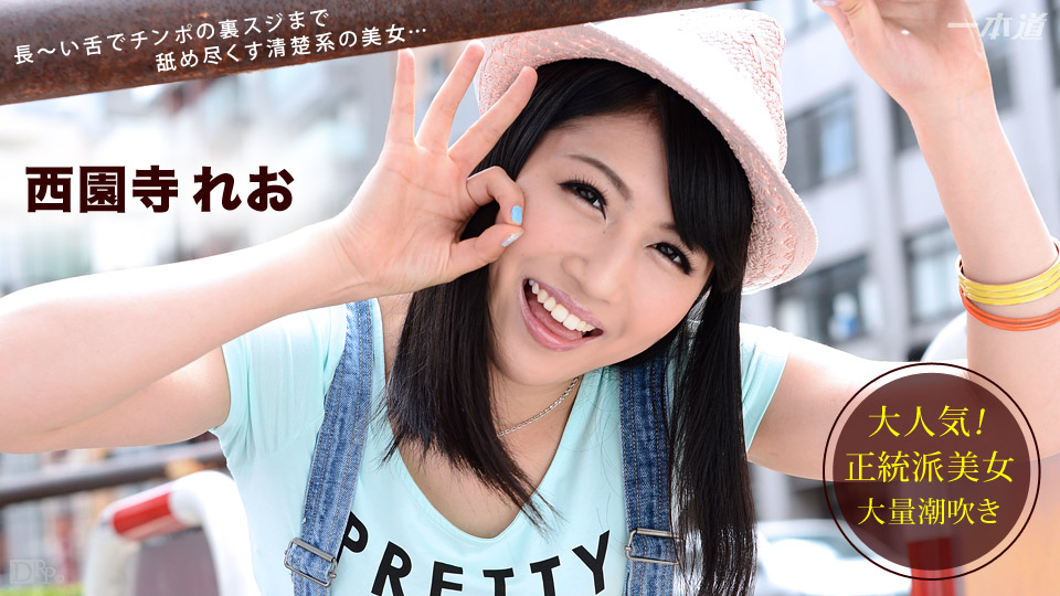 BDA067 潜入捜査官 君岛みお