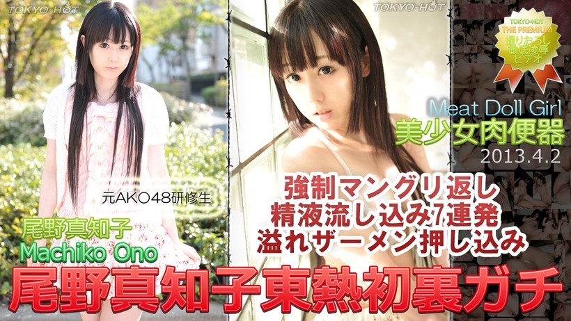 PPPD775 巨乳女教师の诱惑 桐谷まつり