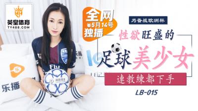 性欲旺盛的军人妻子收到特殊礼物