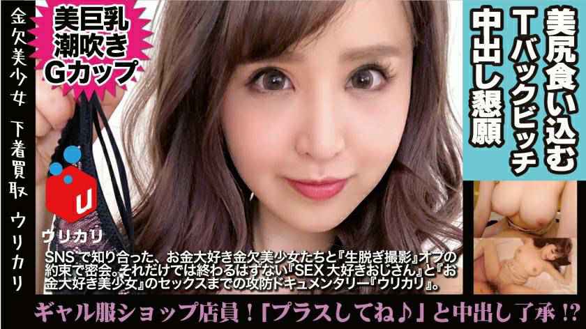 SOAN121 放学后肛门咨询室 百惠美琴被无麻醉灌肠 双穴扩张狂插到失禁