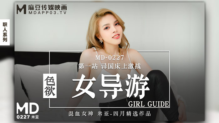 上海留学生不愿回国 在国外当老外的性奴母狗