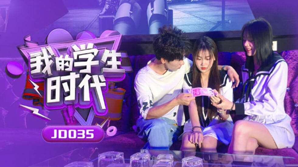 黎芷萱EdMosaicEDEA523准人妻的偷情聚会曾经暗恋过她的同学们