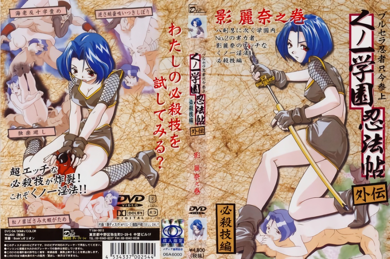 [无码破解]START421 [SODSTAR SHIGEKI] 以改造触手为目标成为日本第一 Tentacle1 Grand Prix Yuna Ogura