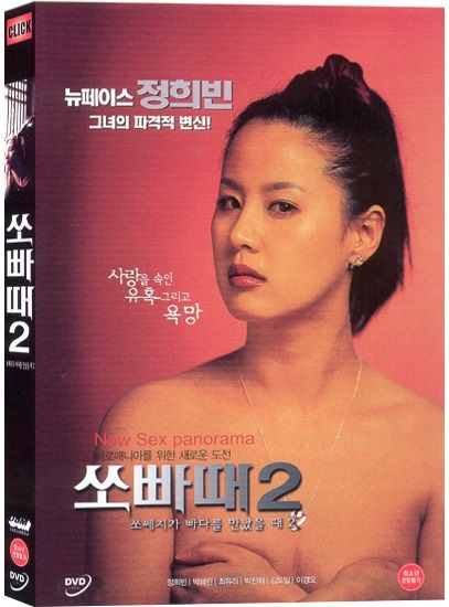 【母子乱伦】妈妈的丰乳肥臀，老妈换上情趣内衣大喊儿子的鸡巴太大了，直接后入灌精