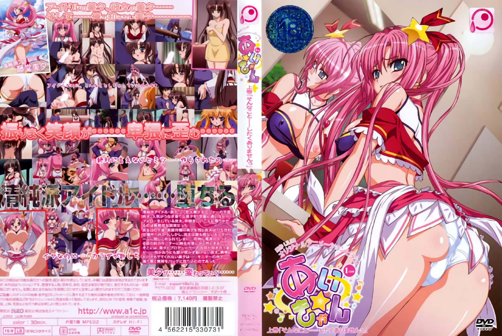 人妻互换肉体盛宴 多人混战淫乱群交疯狂夜