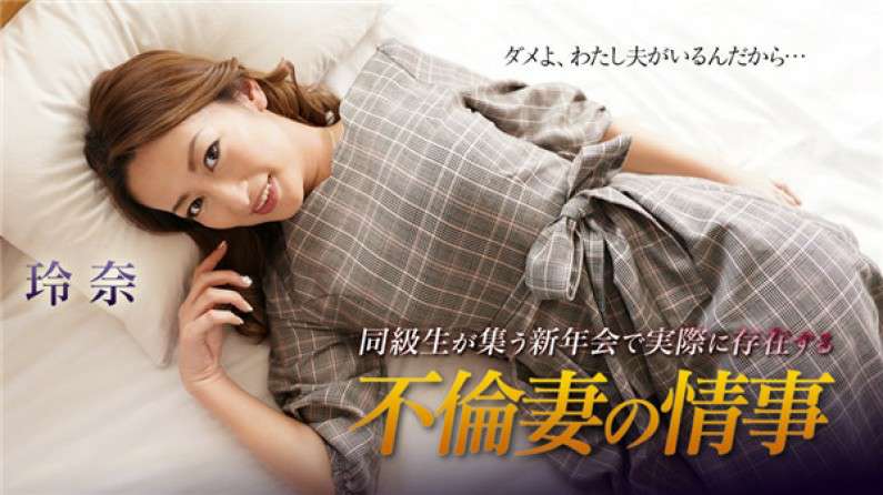 [亞洲無碼] 重磅福利 绿帽群P聚会带绿帽娇妻群P聚会，吃饭K歌打脱衣麻将，最后被轮流口爆颜射[13:58]