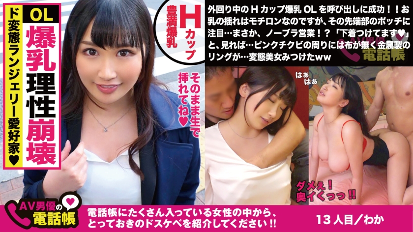 禦姐型美女主播約炮有錢公子被按著幹完不滿足還舔得乾乾淨淨