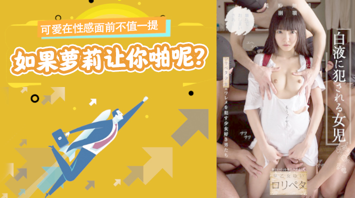 第60位 美颜宴！美穗奈奈、川北绫香、川越仁子等女神齐聚高潮 OFJE608