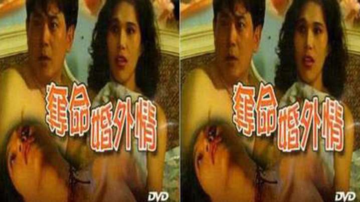 台灣av影片 Ed Mosaic 無限潮吹 前女友想打砲 他就帶King一起去滅火