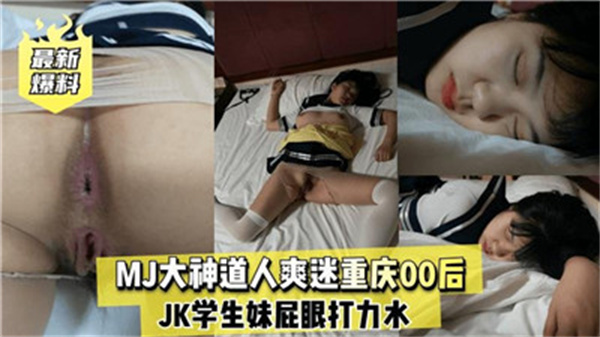 TNIK018 美艳滑润肉光！淫乱巨乳与混乱交配北村海智北村海智北村海智