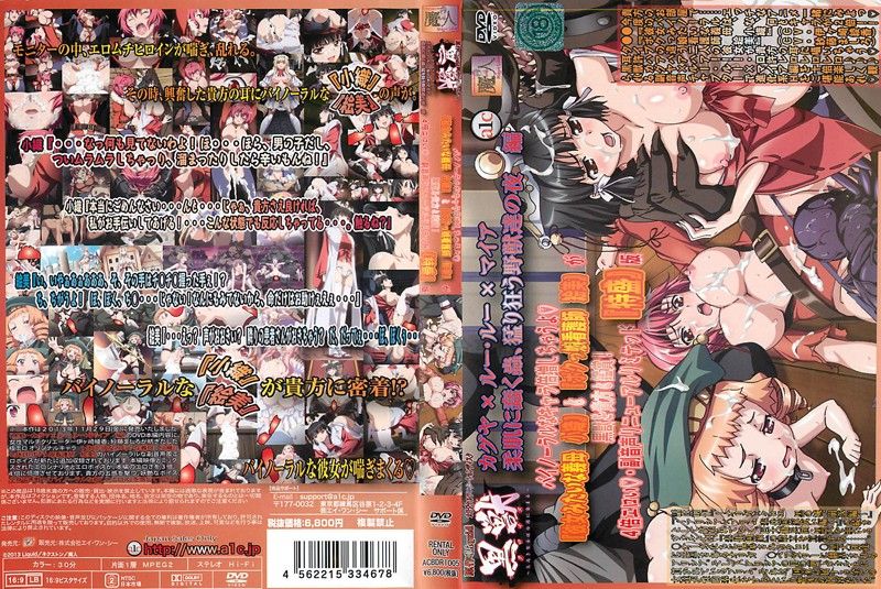 抖音网红私密视频流出，火辣内容曝光！