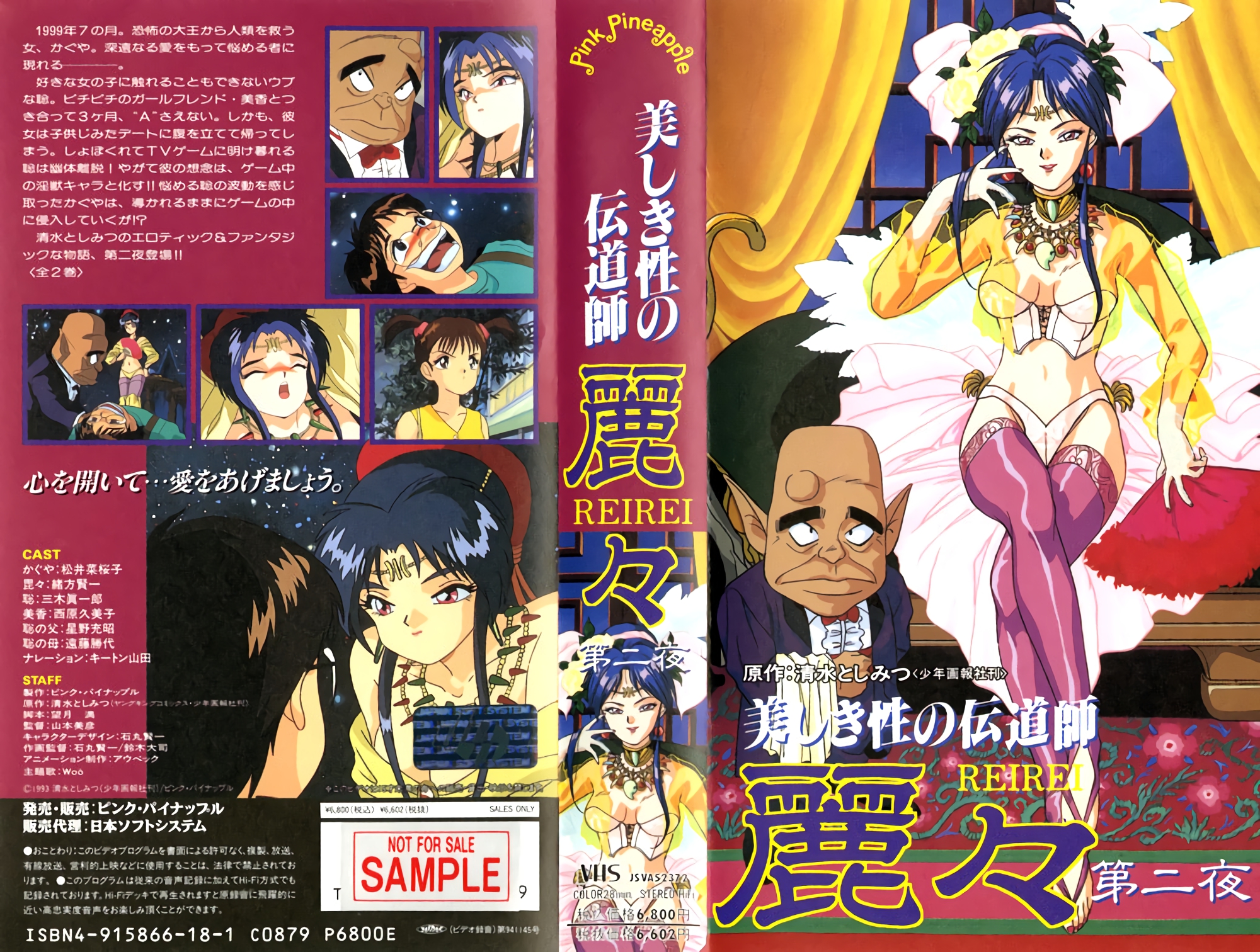 FGAN156 菊穴颤抖控必看！松丸香澄 逢月ひまり 岬樱 超近距离特写淫荡美少女后庭 边被撸边赏嫩屁眼射爆！