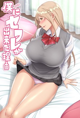 103 0:37HD【重磅泄密】4K画质版本，超清自拍，极品颜值女友，跪下口交时候露脸，特写粉穴插入细节完美