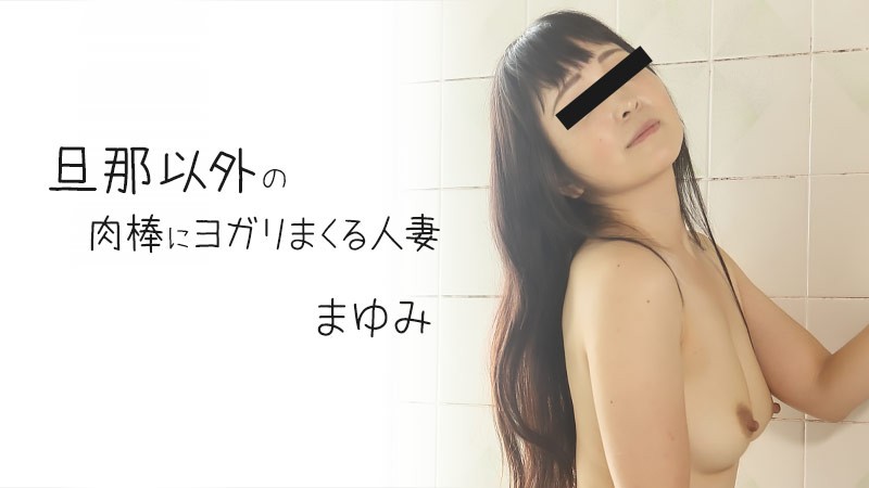 日本巨乳网黄 Naomiii 剧情新作 翘起肥臀瑜伽垫上被男子后入抽插 颜值女神彻底放飞！ A片