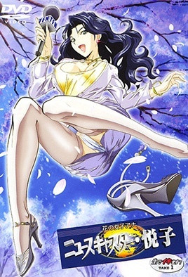 [HD] OAE296 Rikka Titch 小野六花【MP4 5.19GB】