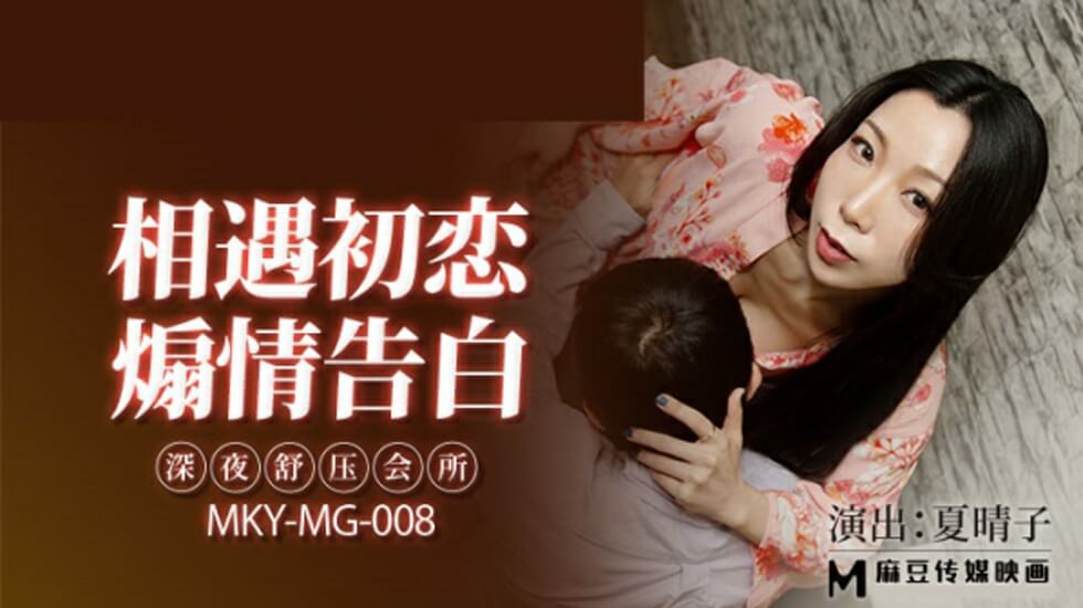 香蕉视频传媒 XJX0305 外卖小哥遇骚逼，非分幻想变成真