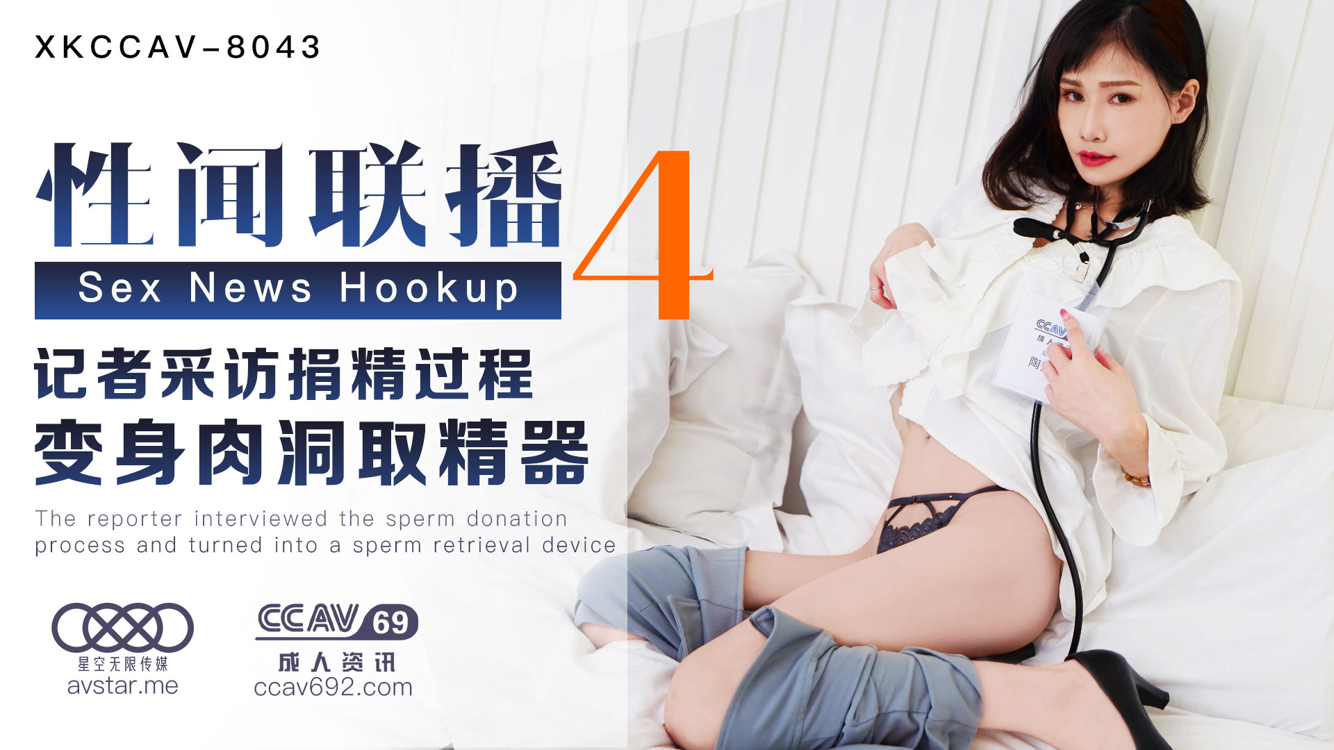 喊出专业做好鸡 的推特丸崽最新vlog 当鸡的一天