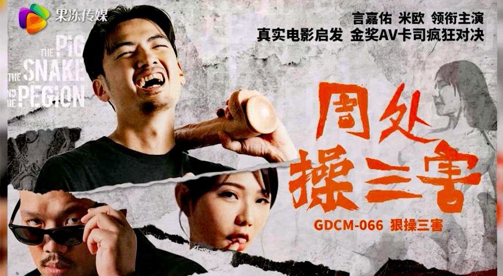 佐木霞 斎木香住双女优激情夜航！RQ赛车女王骚动35分钟独家秘藏花絮 KBR029