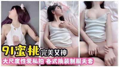 3D阿狸超绝蜜桃肥臀 狂野女上骑乘位高速榨汁中