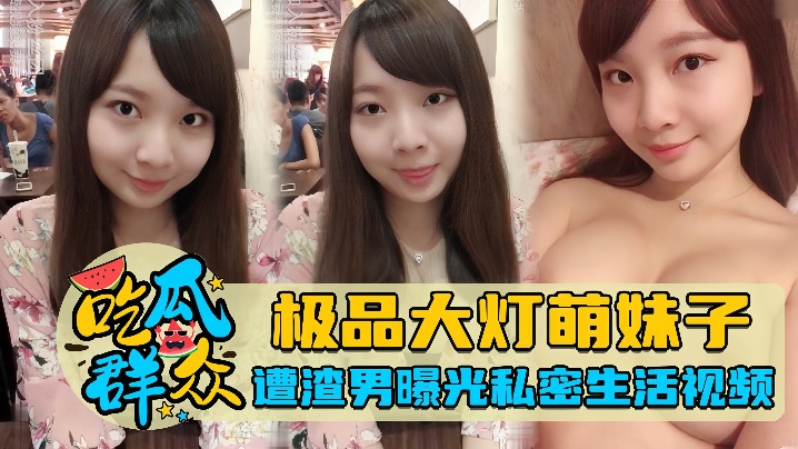 XVSR115可爱偶像光鲜亮丽的背后其实只是被圈养的宠物彩乃奈奈